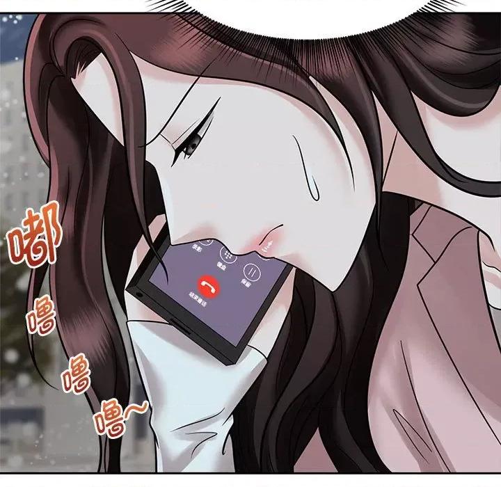 疯了才结婚 疯了才结婚-疯了才结婚 第14话 第47页
