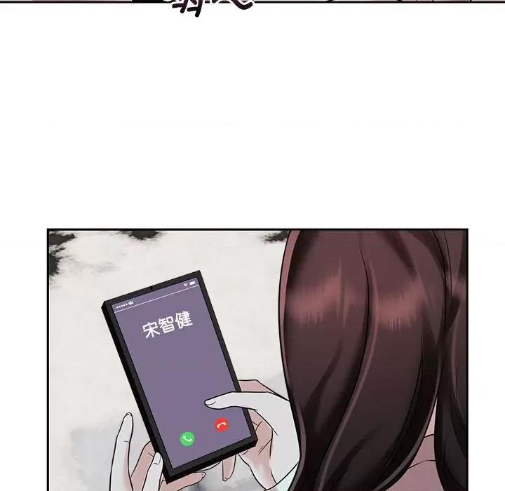 疯了才结婚 疯了才结婚-疯了才结婚 第14话 第53页