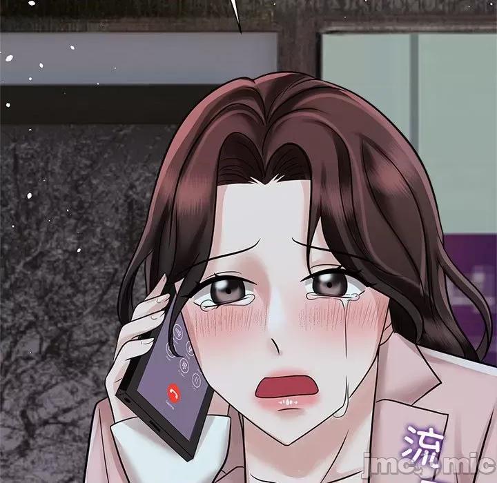 疯了才结婚 疯了才结婚-疯了才结婚 第14话 第55页
