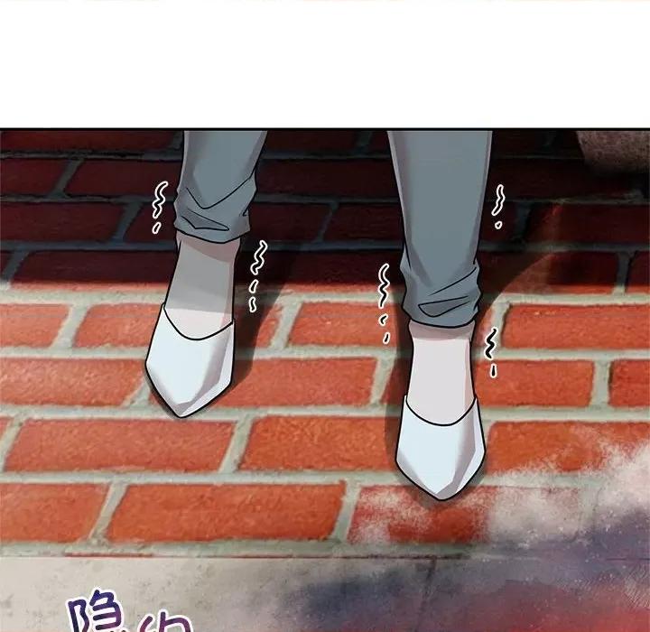 疯了才结婚 疯了才结婚-疯了才结婚 第14话 第72页