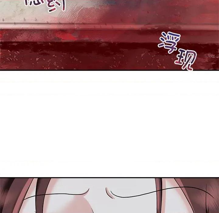 疯了才结婚 疯了才结婚-疯了才结婚 第14话 第73页