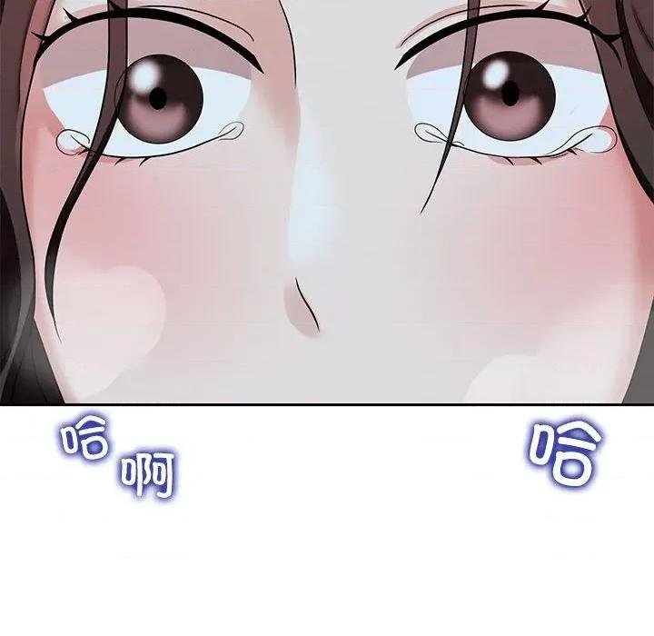 疯了才结婚 疯了才结婚-疯了才结婚 第14话 第74页