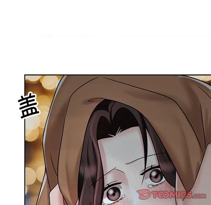 疯了才结婚 疯了才结婚-疯了才结婚 第14话 第87页