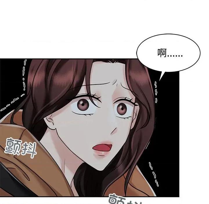 疯了才结婚 疯了才结婚-疯了才结婚 第14话 第106页