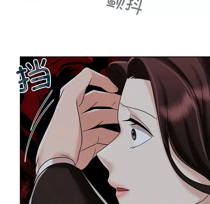 疯了才结婚 疯了才结婚-疯了才结婚 第14话 第107页