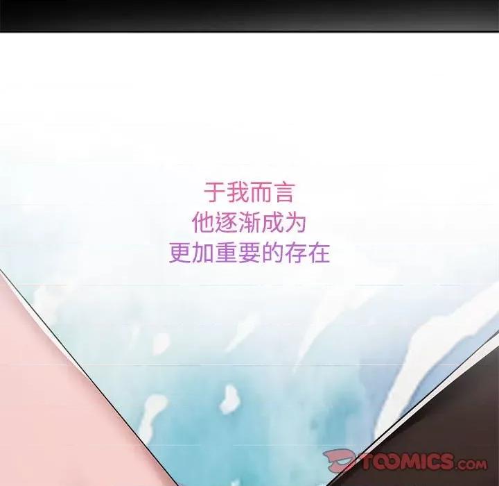 疯了才结婚 疯了才结婚-疯了才结婚 第14话 第129页