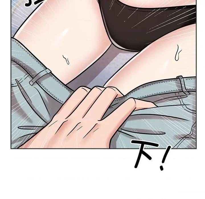 疯了才结婚 疯了才结婚-疯了才结婚 第15话 第104页