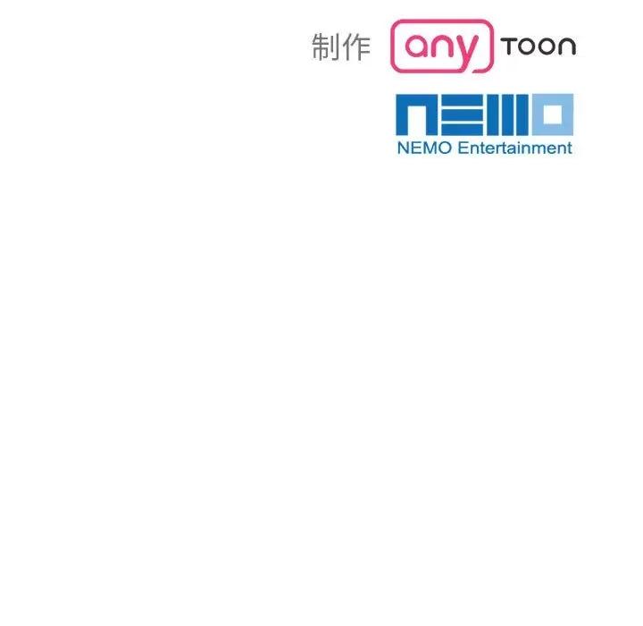 疯了才结婚 疯了才结婚-疯了才结婚 第15话 第109页