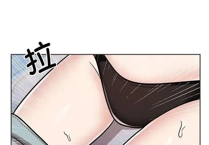 疯了才结婚 疯了才结婚16 疯了才结婚 第1页