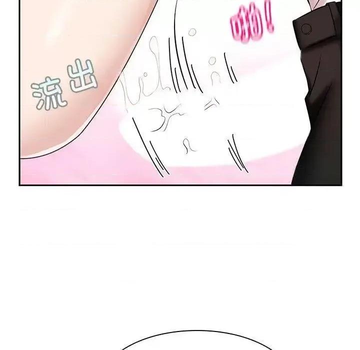 疯了才结婚 疯了才结婚16 疯了才结婚 第71页