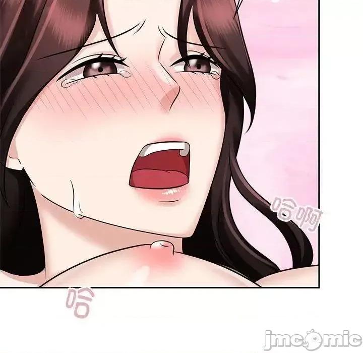 疯了才结婚 疯了才结婚16 疯了才结婚 第85页