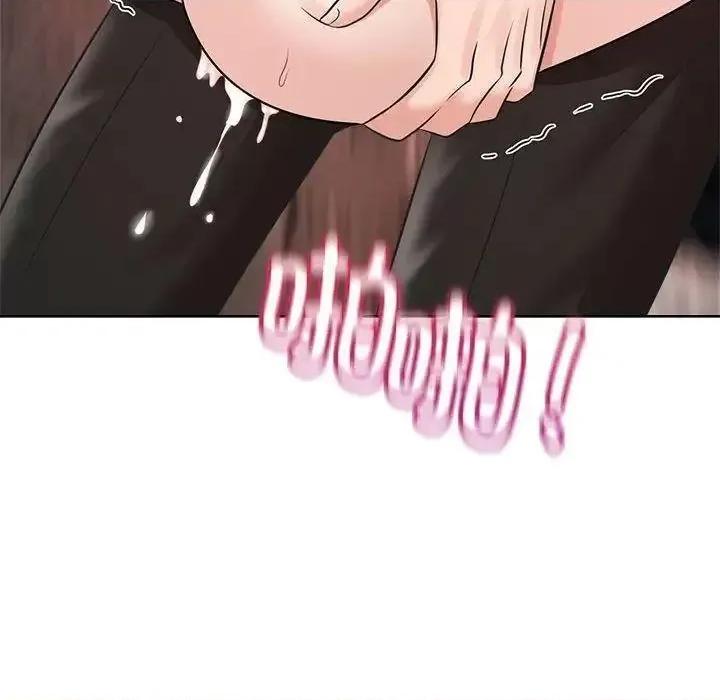 疯了才结婚 疯了才结婚16 疯了才结婚 第96页