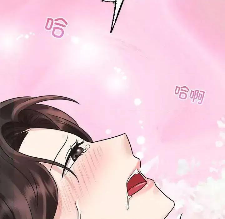 疯了才结婚 疯了才结婚16 疯了才结婚 第99页