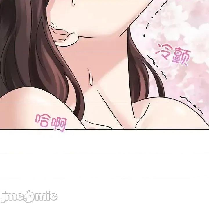 疯了才结婚 疯了才结婚16 疯了才结婚 第100页