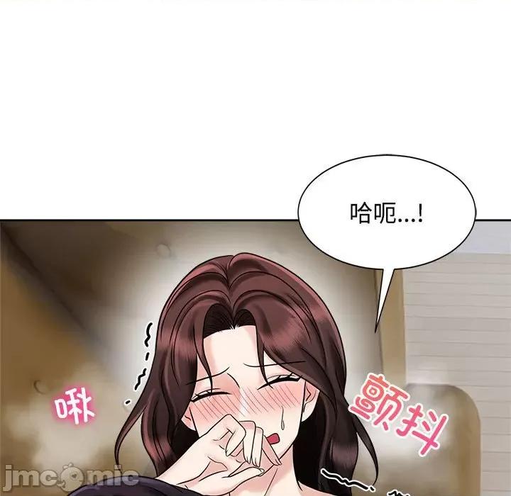 疯了才结婚 疯了才结婚/疯了才结婚 18 第25页