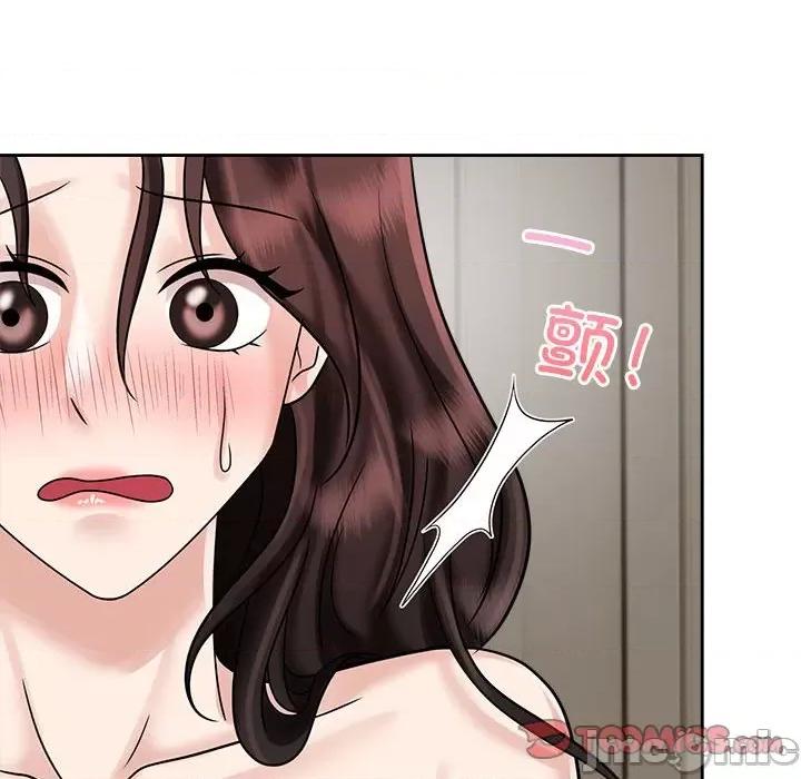 疯了才结婚 疯了才结婚/疯了才结婚 18 第34页