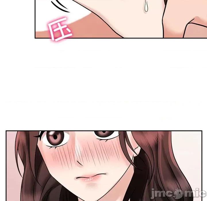 疯了才结婚 疯了才结婚/疯了才结婚 18 第36页