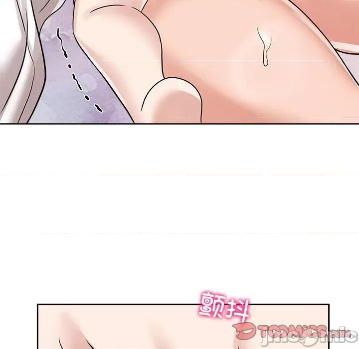疯了才结婚 疯了才结婚/疯了才结婚 18 第42页