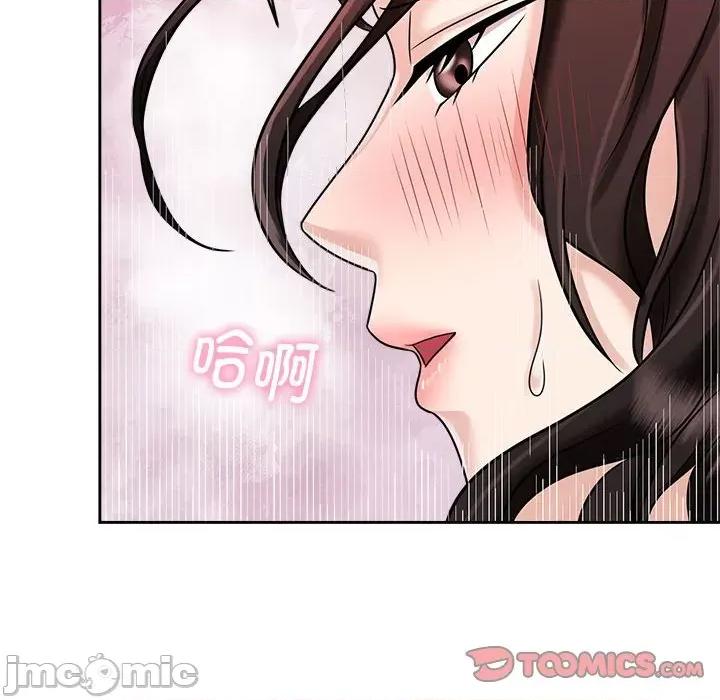 疯了才结婚 疯了才结婚/疯了才结婚 18 第62页