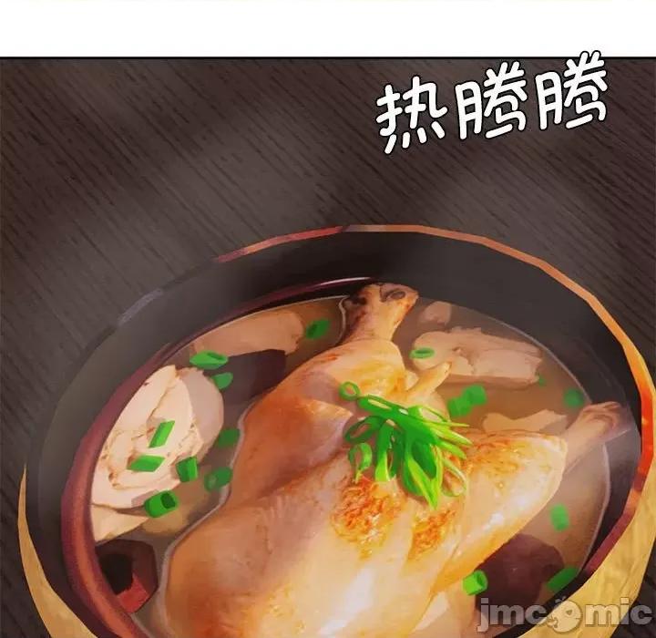 疯了才结婚 疯了才结婚/疯了才结婚 18 第73页