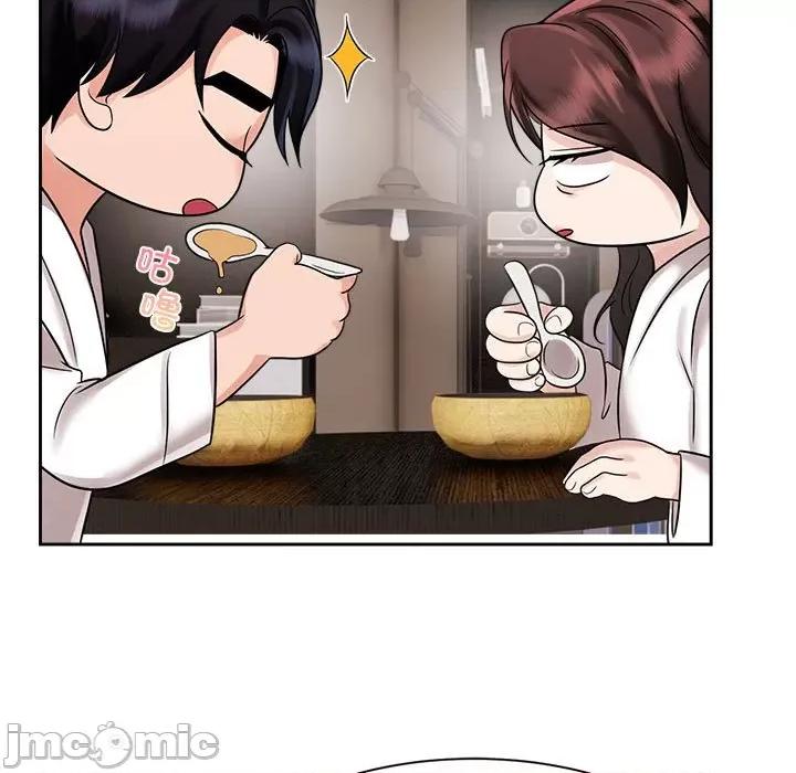 疯了才结婚 疯了才结婚/疯了才结婚 18 第75页