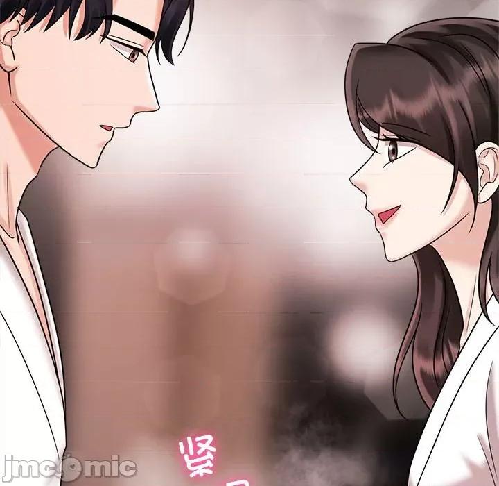 疯了才结婚 疯了才结婚/疯了才结婚 18 第88页