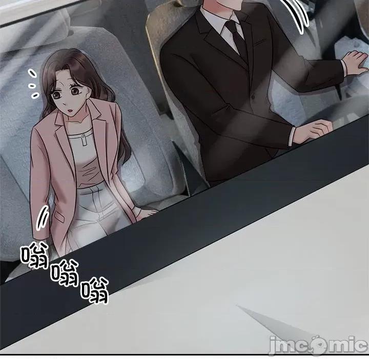 疯了才结婚 疯了才结婚/疯了才结婚 18 第96页