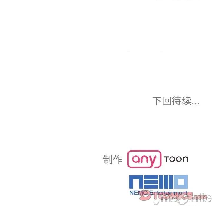 疯了才结婚 疯了才结婚/疯了才结婚 18 第110页
