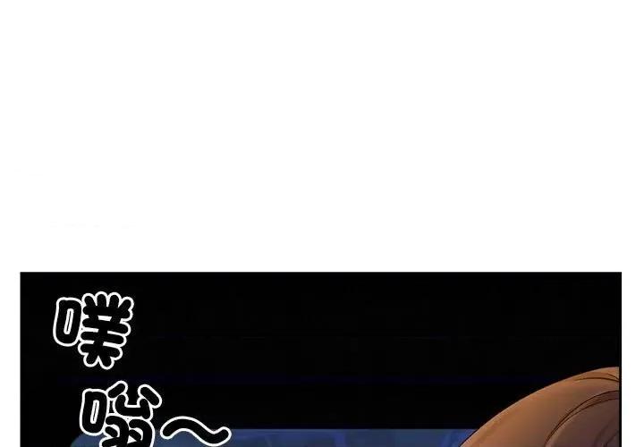 疯了才结婚 疯了才结婚22 疯了才结婚 第1页