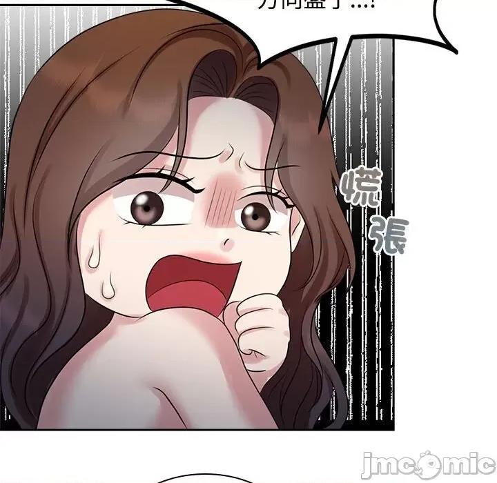 疯了才结婚 疯了才结婚22 疯了才结婚 第45页