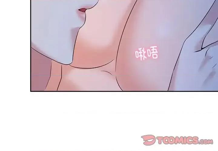 疯了才结婚 疯了才结婚24 疯了才结婚 第2页