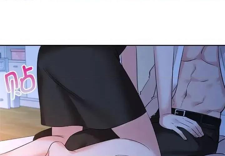 疯了才结婚 疯了才结婚24 疯了才结婚 第3页