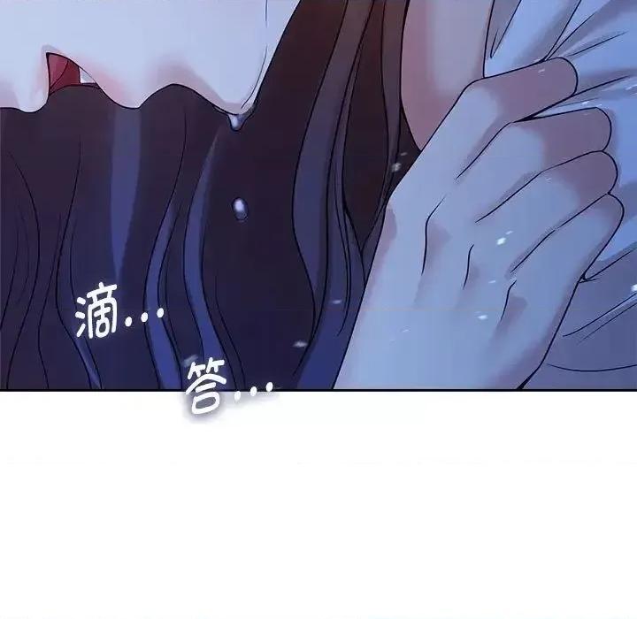 疯了才结婚 疯了才结婚24 疯了才结婚 第13页