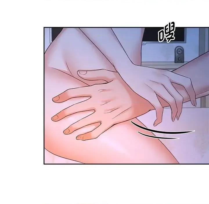 疯了才结婚 疯了才结婚24 疯了才结婚 第27页