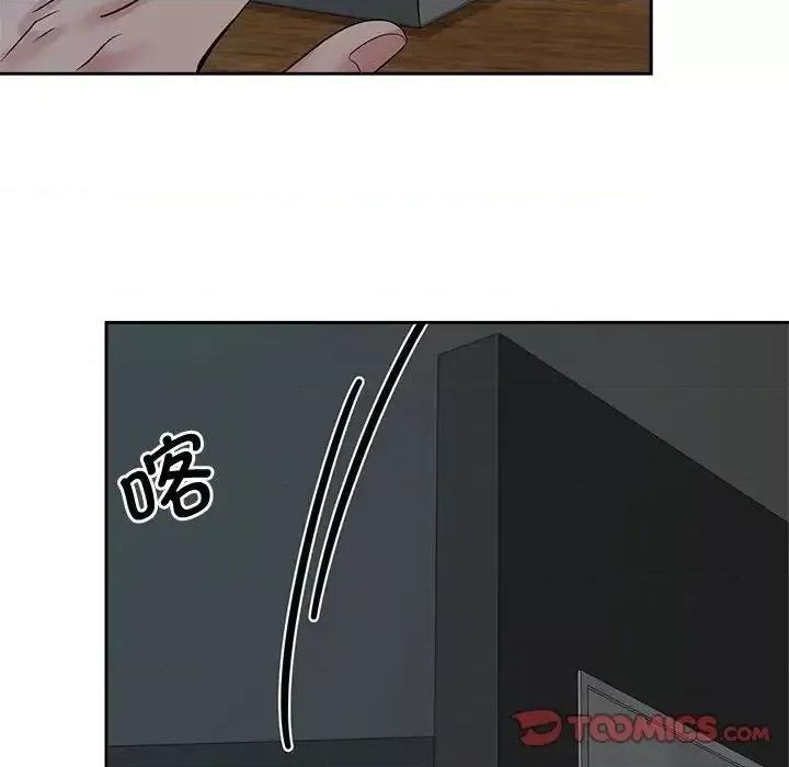 疯了才结婚 疯了才结婚24 疯了才结婚 第62页