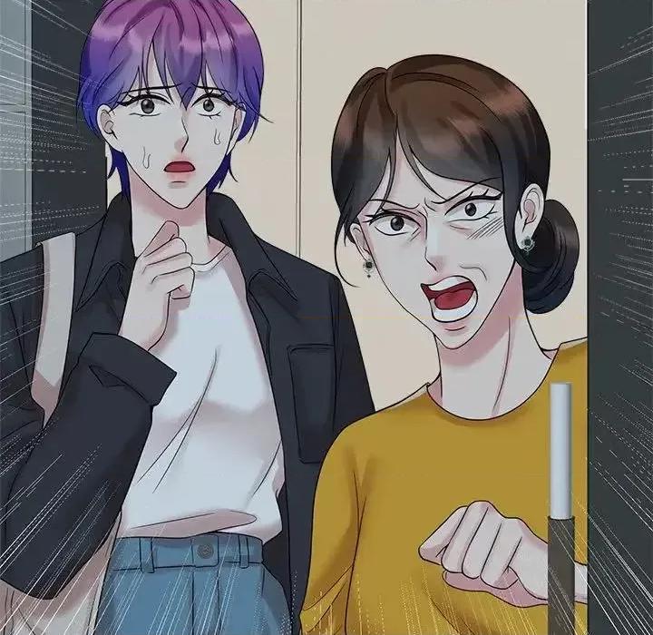 疯了才结婚 疯了才结婚24 疯了才结婚 第109页