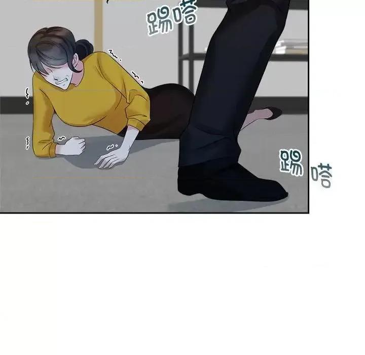 疯了才结婚 疯了才结婚-25 疯了才结婚 第32页