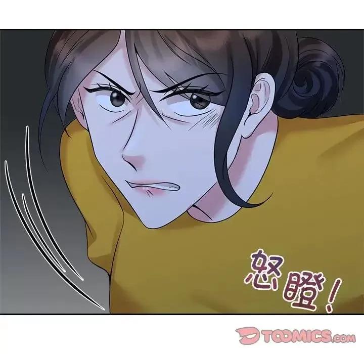 疯了才结婚 疯了才结婚-25 疯了才结婚 第33页