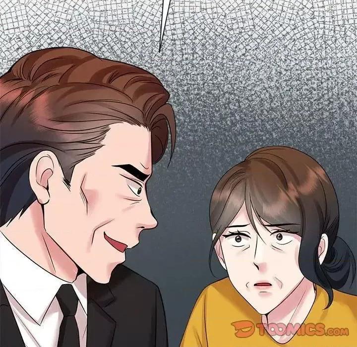 疯了才结婚 疯了才结婚-25 疯了才结婚 第48页