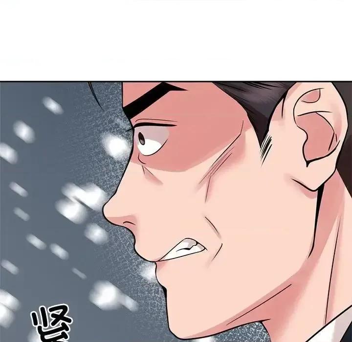 疯了才结婚 疯了才结婚-25 疯了才结婚 第77页
