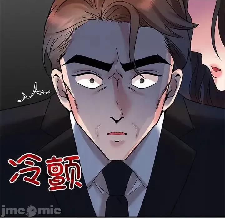 疯了才结婚 疯了才结婚-25 疯了才结婚 第100页