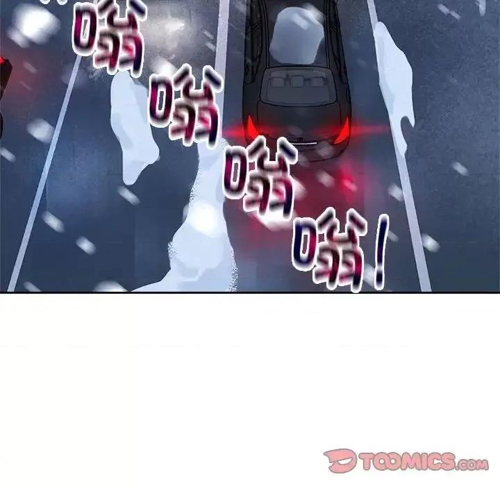 疯了才结婚 疯了才结婚-25 疯了才结婚 第108页