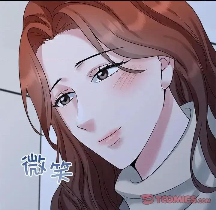 疯了才结婚 疯了才结婚26 疯了才结婚 第106页