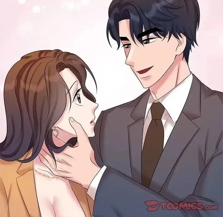 疯了才结婚 疯了才结婚27 疯了才结婚 第96页