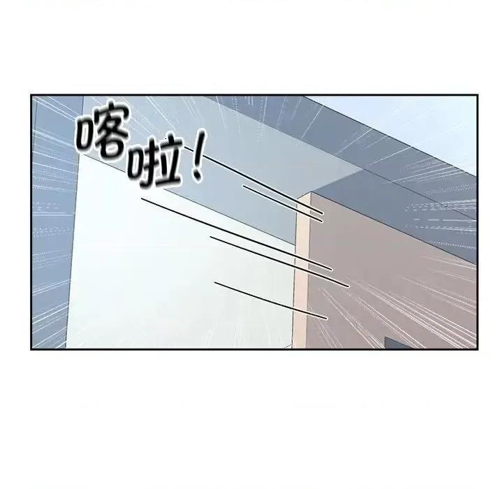 疯了才结婚 疯了才结婚27 疯了才结婚 第106页