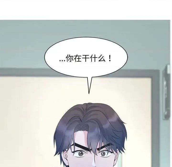 疯了才结婚 疯了才结婚27 疯了才结婚 第107页