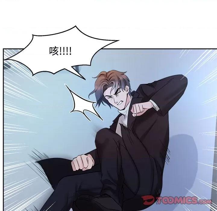 疯了才结婚 疯了才结婚-疯了才结婚 第28话 第14页