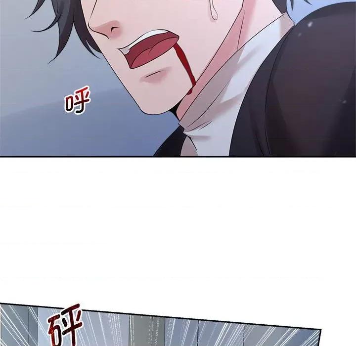疯了才结婚 疯了才结婚-疯了才结婚 第28话 第16页