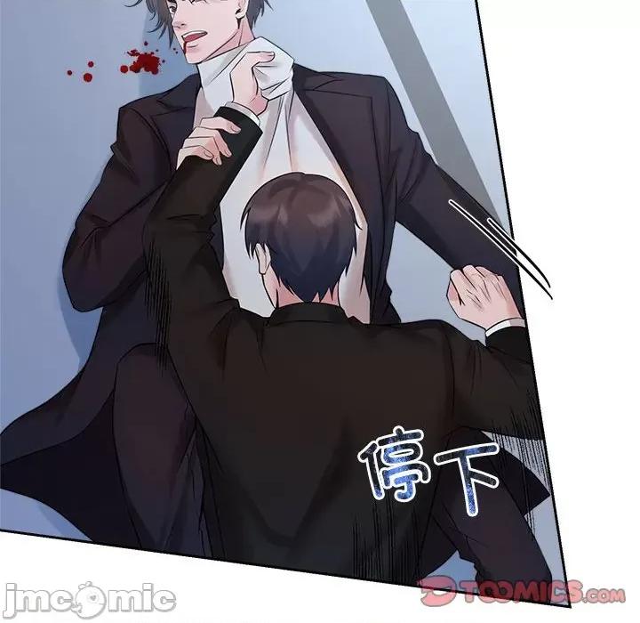 疯了才结婚 疯了才结婚-疯了才结婚 第28话 第20页
