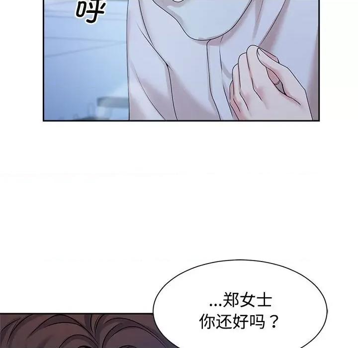 疯了才结婚 疯了才结婚-疯了才结婚 第28话 第36页